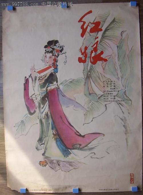 一比一仿埃塞俄比亚ID
